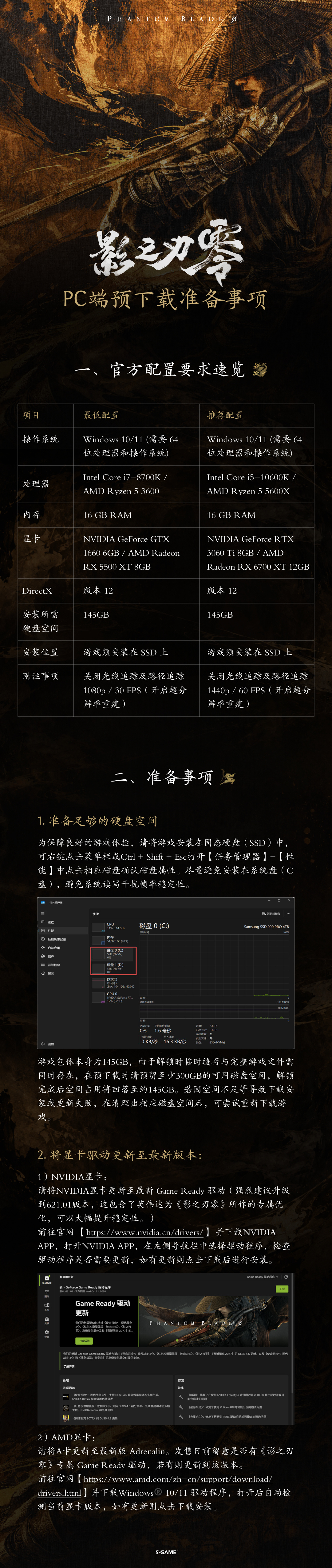 移动端资料栏目分类 - MK体育APP